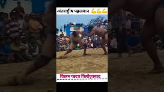 Na Badmasho se Darta Na Gangwar karta  viralvideo dangalkusti kushtidangal [upl. by Christabel434]