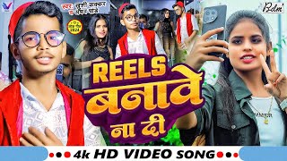 ViralVideo  Reel बनावे ना दी  Khushi Kakkar  Ft Jyoti Dancer  Marine Darive  viralsong [upl. by Oivaf35]