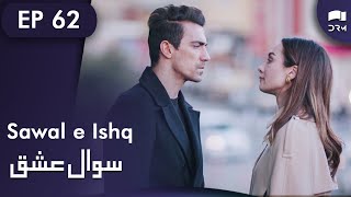 Sawal e Ishq  Black and White Love  Episode 62  Turkish Drama  Urdu Dubbing  RE1Y [upl. by Ruelu]