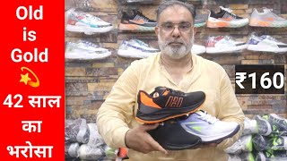 Imported Shoes Wholesale Delhi  Shoes Wholesale Market  Shoes Wholesale Market in Delhi [upl. by Gazo]