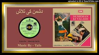 Tunka Mar Mar  Naheed Akhtar  Khwaja Pervaiz  Tafo – Dushman Ki Talash 1978  Vinyl 320k Ost [upl. by Nahgaem]