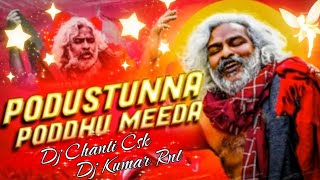 Podustunna Poddhu Meeda Narasanna Satanama Dj Remix Songs follow Dj Chanti Csk Dj Kumar Rnt [upl. by Ocisnarf]