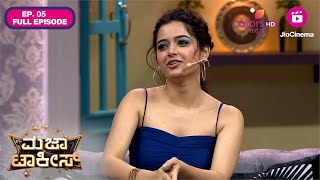 Majaa Talkies S3  Ep 11  Full Episode  Team Nammane Yuvarani lights up the stage [upl. by Licha]