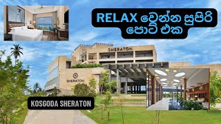 කොස්ගොඩ දිව්ය විමානය  Sheraton Kosgoda Turtle Beach Resort  බබාලත් එක්ක relax වෙන්න සුපිරි තැනක් [upl. by Noelani]