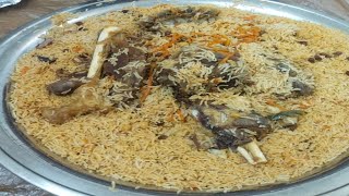 Kabsa Saudi Recipe  How to Make Kabsa  dinner arabic biryani عربی بریانی شادی والا کھانا khizer [upl. by Elocan]