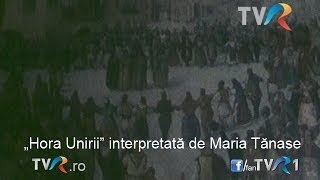 „Hora Uniriiquot interpretată de Maria Tănase [upl. by Eikin]