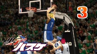 Kaijo vs Rakuzan 3  Kuroko no Basket Unseen Battles  NBA 2K Simulation [upl. by Lida]