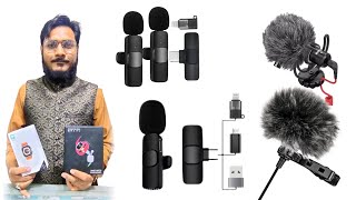 get mic for vlogs in low prize  original vocal mic in low prize  by  abdul wahab malik [upl. by Pudens189]