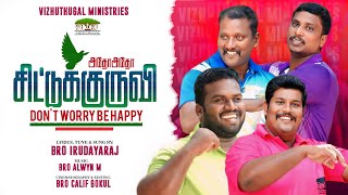 சிட்டு குருவி  Chittu Kuruvi  Vizhuthugal Ministries  2024 Latest new Christian Song  Tamil Song [upl. by Cappella19]