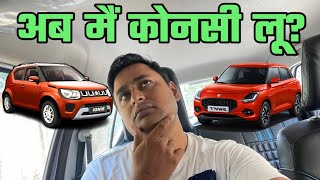 Maruti Swift vs Maruti Ignis Comparison 2024Maruti Swift vs Maruti Ignis ComparisonSwift vs Ignis [upl. by Jahdol587]