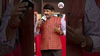 Rinkiya Ke Papa Manoj Tiwari  shorts  Rinkiya Ke Papa ने लूट ली महफिल [upl. by Virgel265]