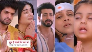 Ghum Hai Kisikey Pyaar Meiin 4th Nov 2024  Savi cried bitterly after Ishas accident [upl. by Ameerak219]