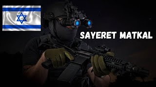 Special forces of IsraelSayeret Matkal  Military Motivation [upl. by Llenrap]