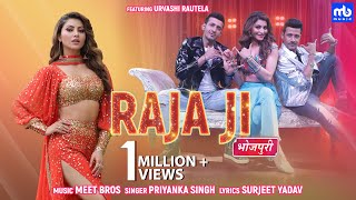 GAL BAN GAYI Audio  YOYO Honey Singh Urvashi Rautela Vidyut Jammwal Meet Bros Sukhbir Neha Kakkar [upl. by Gunilla]