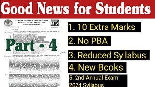 Good News  10 Extra Marks  Reduced syllabus exam 2025  federal board new updates  ff academy [upl. by Keri631]