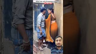 Chori chori  Dil leke yar Dil diya jata hai  shorts trending shortsfeed viralvideo [upl. by Notsag]