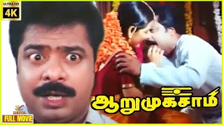 Arumugasamy  2004  Pandiarajan Preeti Jhangiani  Tamil Super Hit Full Movie  Bicstol [upl. by Bree]