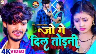 live  Ashish Yadav  यरवा हौ भर्ती पटनवा में amp का एक और दर्द भरा गाना NewSong 2024 maghi Video [upl. by Silirama]