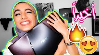 وأخييراً شريت لابتوب جديد  ASUS [upl. by Sikko]