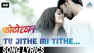 Tu Jithe Mi Tithe with Lyrics  Photocopy  Marathi Love Songs 2016  Swapnil Bandodkar Neha Rajpal [upl. by Hrutkay]