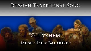 «Эй ухнем» Song of the Volga Boatmen – Russian Traditional Song Instrumental version [upl. by Ennagrom570]