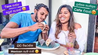 ඇති වෙන්න Tacos කෑවා  Taco Shack  Stories of Lash food review [upl. by Balf]