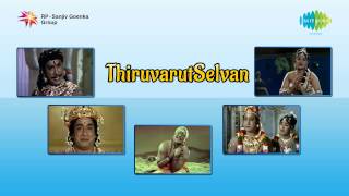 Thiruvarutselvar  Namasivayam Yena song [upl. by Giacinta]