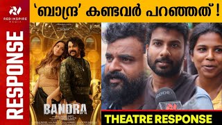 Bandra Movie Review  Theatre Response  Bandra Malayalam Movie Public Review  Dileep Tamannaah [upl. by Epner]