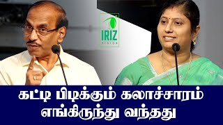 Comedy Pattimandram  Kavitha Jawahar Speech  Raja Comedy Speech  Iriz Vision [upl. by Erich547]