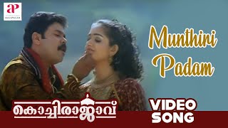 Kochi Rajavu Malayalam Movie Songs  Munthiri Padam Video Song  Dileep  Kavya  API Malayalam [upl. by Otsedom]