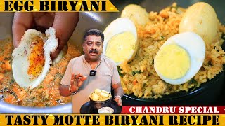 ಮೊಟ್ಟೆ ಬಿರಿಯಾನಿ ಒಮ್ಮೆ ತಿಂದರೆ ಎಂದೂ ಮರೆಯದ ರುಚಿ  Chandru Special Tasty Egg biryani  Anda Dum Biryani [upl. by Durante]