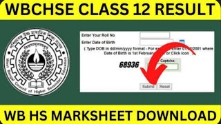 How to Check hs result 2024 West Bengal  hs result kivabe dekhbo 2024  Wb Class 12 result check [upl. by Thecla]