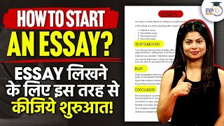 From Blank Page to Brilliant  How to Begin Your Essay Like a Pro  Skills By StudyIQ [upl. by Nohsar]