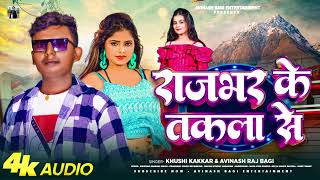 Khushi kakkar  राजभर जी के तकला से  Avinash Raj Bagi  Rajbhar Ke Takla Se  Viral Song 2024 [upl. by Nicolella]