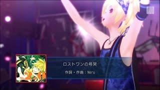 Kagamine Len The Lost Ones Weeping Project Diva X [upl. by Attenrev601]