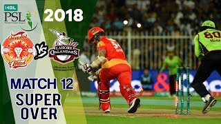 Lahore Qalandars vs Islamabad United  Super Over  Islamabad Won  HBL PSL 2018 [upl. by Ykcor]