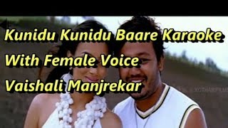 Kunidu Kunidu Baare Karaoke With Female Voice Vaishali Manjrekar [upl. by Aerdnak]