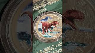 WOW A JAPANESE SILVER 1000 YEN COIN WITH DINOSAUR coinage coin [upl. by Arul59]