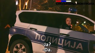 INTERVENTNA policija uhvaćena na delu [upl. by Ahtnamys]