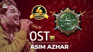 Drama Serial Sinf e Aahan  𝗢𝗦𝗧 – 𝗔𝘀𝗶𝗺 𝗔𝘇𝗵𝗮𝗿  17 December 2021  ISPR [upl. by Haidabej]