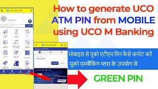 How to generate UCO ATM pin from uco mbanking plus using UCO mobile banking [upl. by Kiele]