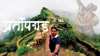 Pratapgad  Pratapgad Fort  Pratapgad Fort Trek  प्रतापगड किल्ला  Maharashtra  Satara [upl. by Losiram428]