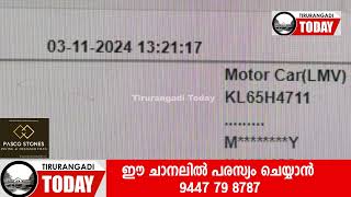 നിയമ ലംഘനം നടത്തിയ വാഹന ഉടമക്ക് പകരം കൊടിഞ്ഞി സ്വദേശിയായ വാഹന ഉടമക്ക് പിഴ അടയ്ക്കാന്‍ നോട്ടീസ് [upl. by Annaiek124]