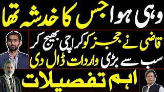 Qazi Faez Isa throws another blow  3 Judges transferred to Karachi  Siddique Jaan [upl. by Akiemat]