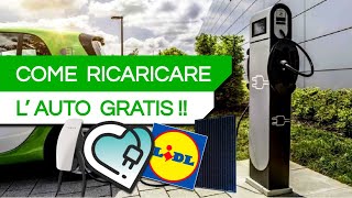 3 MODI per RICARICARE LAUTO GRATIS [upl. by Auqinet550]