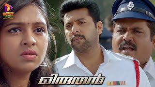 Miruthan Movie  Jayam Ravi amp Lakshmi Menon Comedy Fun Intro Scene  Anikha Surendran  Sriman [upl. by Kenton415]