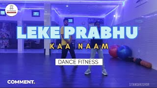 LEKE PRABHU KA NAAM  TIGER 3  SITANSH KISHOR  DANCE FITNESS  LUCKNOW [upl. by Dougal722]