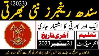 Latest New Jobs 2023 Advertisment Pakistan Rangers Sindh Jobs All Pakistan  Technical Job Info 10 [upl. by Sucitivel510]