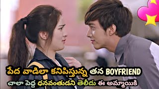 Boy Is Acting Like Poor But He Is Actually Richest BussinessMan Of China  Movie Explained In Telugu [upl. by Nneb]