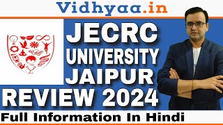 JECRC UNIVERSITY JAIPUR  JECRC UNIVERSITY CAMPUS REVIEW 2024  PLACEMENT  COURSES  FEES [upl. by Hurd]